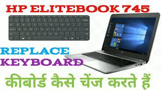 hp Elitebook Replace keyboard Replace the Keyboard ll HP Laptop Keyboard key repair very easy way [upl. by Aulea]