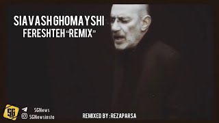 Siavash Ghomayshi Fereshte Remix  Reza Parsa Remix سیاوش قمیشی فرشته  ریمیکس از آلبوم یادگاری [upl. by Cohl176]