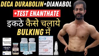 How To Use Deca Durabolin Dianabol  Testosterone Enanthate Steroid Cycle For Muscle Gaining [upl. by Bohner]