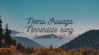 Neenu Iruvaga  Ninnindale song  adis creative world  kannada [upl. by Negyam]