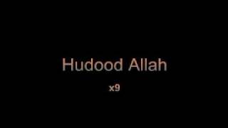 Hudood Allah  Lyrics On Screen [upl. by Ikuy]