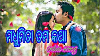 Madhumita Tama Katha  Besi besi mane pade Odia romantic song [upl. by Otsugua854]