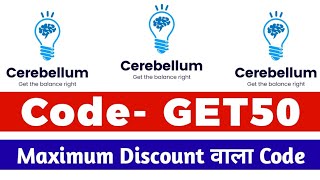 cerebellum discount  cerebellum academy discount  cerebellum app discount coupon code  neet pg [upl. by Olga]