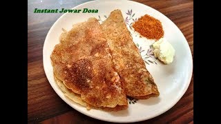 Instant Jowar dosa recipe  soghumJolacholumjonna dosa recipe [upl. by Akerdal]