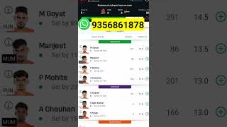 pun vs mum dream11 prediction  puneri paltan vs u mumba dream11 prediction kplkabbadi​ dream11​ [upl. by Orutra526]