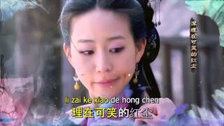 เพลง 风中英雄 Feng zhong yingxiong  逆相思 ni xiang si [upl. by Mahla]