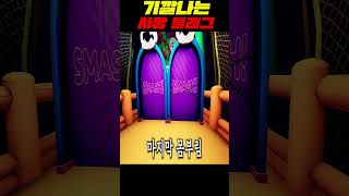 기가막힌 사망 플래그 [upl. by Kutzenco222]