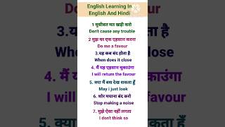 English Learning In English And Hindi english englishspeaking shorts voral [upl. by Endres]