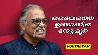 പൂന്താനം പ്രാർത്ഥിച്ചാൽ ഗ്രീക്ക് ദൈവം പ്രത്യക്ഷപ്പെടില്ല   Maitreyan  Bijumohan Channel [upl. by Silden]