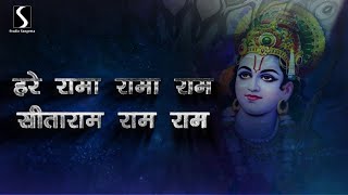 SHREE RAM DHUN  Hare Rama Rama Ram Sitaram Ram Ram  NONSTOP  BHAKTI GEET  DIWALISPECIAL [upl. by Hedva218]