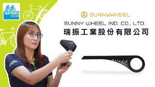 chain cover 瑞振工業股份有限公司 sunnywheel 2023台中週 台中自行車週 Bike Week 產品介紹 新品採訪 台灣自行車零配件廠商 [upl. by Lilac]