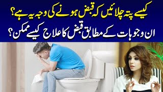 Constipation Causes amp Solutions How to Identify and Treat Effectively  Dr Sahar Chawla [upl. by Tem]