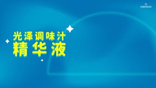 BSGreenD quot我暗沉的皮肤，却想拥有明亮的肤色！quot [upl. by Adnawuj]