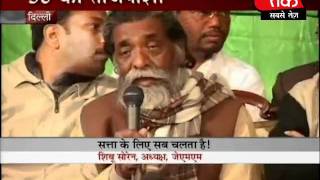 Stable govt promised in Jharkhand [upl. by Attennod831]