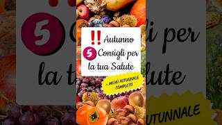 5️⃣CONSIGLI per Digestione Cuore Difese Immunitariein autunno short [upl. by Halden14]