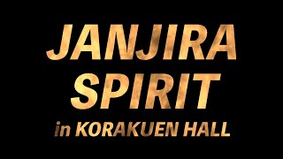 高安瑠花 vs 幅田理加  JANJIRA SPIRIT in KORAKUEN HALL 2024830 [upl. by Corvese]