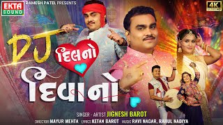 DJ Dilno Deewano  Jignesh Barot  DJ Non Stop Songs  Navratri Special  4K Video EktaSound [upl. by Hendrix]