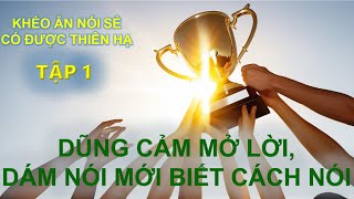 Khéo Ăn Nói Sẻ Có Được Thiên Hạ  Dũng Cảm Mở Lời Dám Nói Mới Biết Cách Nói [upl. by Hsara390]