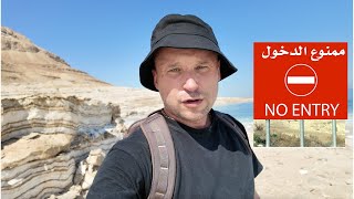 Inside Dead Sea of Israel Where Tourists Dont Come [upl. by Okajima154]