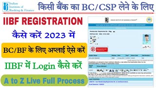 iibf exam registration 2023। iibf registration। iibf exam apply online। iibf BCbf exam apply online [upl. by Atnauqahs]