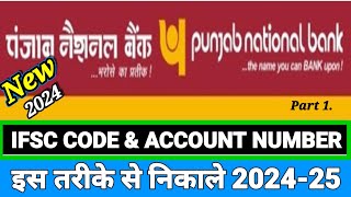 PNB ifsc Code 2024  Pnb bank ifsc code kaise pata kare 2023  Punjab National Bank ifsc Code 2024 [upl. by Seif]