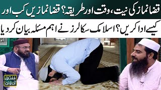 Qaza Namaz Ki Niyat Waqat Aur Tariqa  Qaza Namaz Kesy Ada Karein  Mufti Online  SAMAA TV [upl. by Noyart]