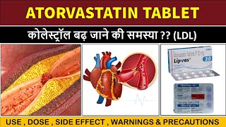 atorvastatin tablet use in hindi  atorvastatin 20 mg  atorvastatin 10 mg [upl. by Naillimixam]