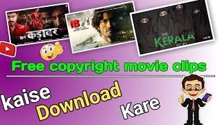 free copyright movie kaha se download karen  movie clips kaise download kare [upl. by Mahoney]