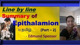 Tsharunishaa Part  2 Epitahalmion line by line summary in Tamil  Pg Trb English videos [upl. by Leanna]