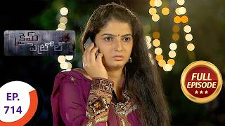 Crime Patrol  క్రైమ్ పెట్రోల్  Ep 714  Full Episode [upl. by Chappy]