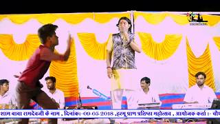 Raju Suthar  सर र र र उड़े सतरंगी लहरियो  Rajsthani Dj Song 2018 वीडियो देखे और शेयर जरूर करे [upl. by Farhsa829]