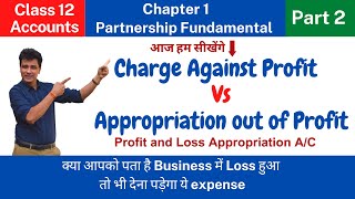 Profit and Loss Appropriation  Class 12 Accounts  Chapter1Part 2 Partnership Fundamental [upl. by Eirellav344]