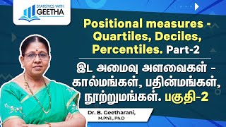 Positional measures Quartiles Deciles Percentiles Part2  Application problems in Quartiles use [upl. by Anawal272]