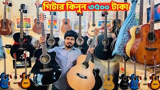 গিটার কিনুন ৩৫০০ টাকা Biggest Music instrument shop In Dhaka AcousticElectric Guitar price 2024 [upl. by Norval685]