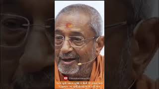 Paravani hariprashadswamiji dasnadas swaminarayan bhakti mandir yds [upl. by Dyun]