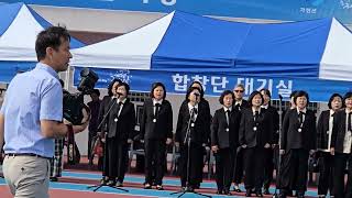 제57회 2024 가평 군민의 날 가평군민의 노래 군민과 함께 가평군소년소녀합창단 가평군 농협여성하나로 합창단 합창 [upl. by Adnoval]