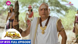 Chakravartin Ashoka Samrat  Episode 35  देवी धर्मा को जीवित देख चौंके आचार्य चाणक्य [upl. by Effie]