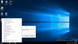 Автозагрузка программ в Windows 10 [upl. by Aiela]