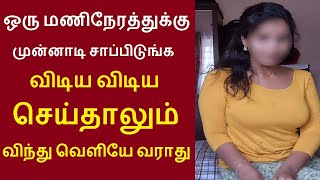 ஒரு மணிநேரத்துக்கு முன்னாடி சாப்பிடுங்க இதில் இருக்கும் நன்மைகள் ஏராளம்  சீரகம்  cumin seed [upl. by Eletnahs]