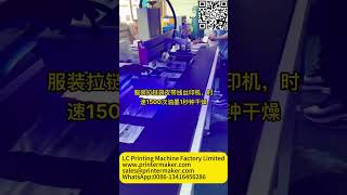 Screen printing machine  Non woven tote bag screen printing machine  Canvas bag screen printing [upl. by Gloria776]