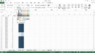 エクセルで年と月から年度を計算するif関数編 [upl. by Iramaj]