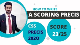 CSS PRECIS 2020  Model Precis Solved and Explained [upl. by Annavahs280]