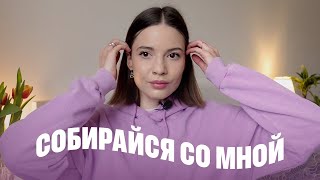 Жизнь в иммиграции ремонт в съемной квартире видео болталка [upl. by Aikat911]