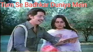 Tum Se Badhkar  तुम से बढ़कर  Kishore Kumar  Alka Yagnik  Kaamchor  Rakesh Roshan  Jaya Prada [upl. by Alastair]