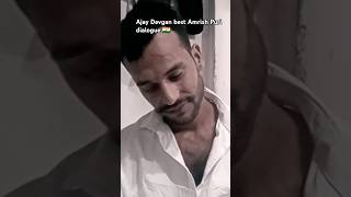 ♥️♥️Dil chahie Jo tere pass nahin Ho pa Rahabollywood dialogue Ajay Devgan best Amrish Puri 😡😡 [upl. by Solis292]