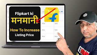 Urgent Flipkart Sellers Unable To Increase Listing Prices Workarounds amp Solutions [upl. by Claman381]