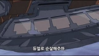 마스터 듀얼 유벨네오스의 턴킬력마지막 듀얼 추천 [upl. by Halliday]