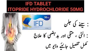 IFD TABLET USES IN URDU  ITOPRIDE HYDROCHLORIDE 50MG  IFD TABLET DOSAGE SIDEEFFECTS [upl. by Worthington]