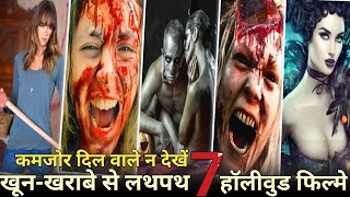 Top 7 Best Slasher Hollywood Movies  Sabse Khatarnaak Horror Films Hindi Dubbed [upl. by Anidem]