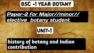 unit1 history of botany and Indian contribution bsc 1st year in hindi bsc 1st year botanyLec1 [upl. by Koby]